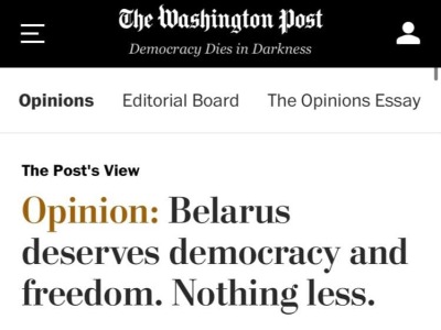 Рэдакцыя The Washington Post выступіла з заявай па Беларусі