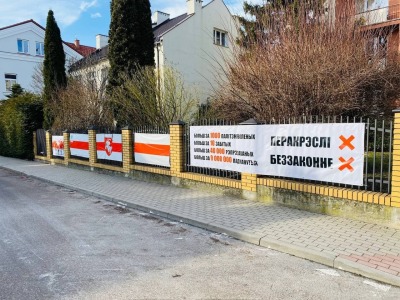 Беларусы Беластока павесілі насупраць беларускага консульства банер пра рэферэндум