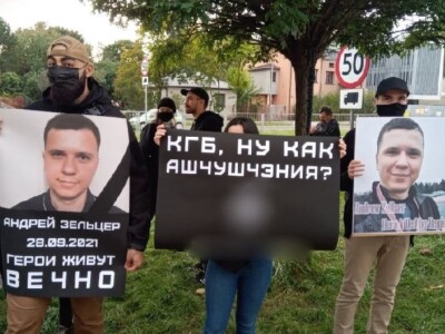 СК распачаў крымінальную справу супраць актывістаў, якія з'ехалі ў Польшчу