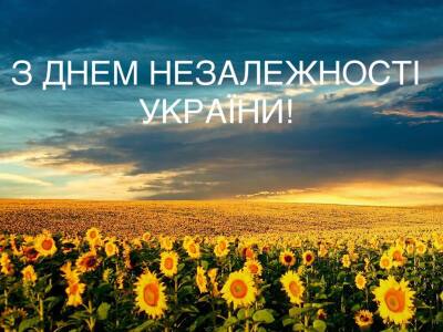 Як украінцы святкуюць Дзень незалежнасці (фота, відэа)