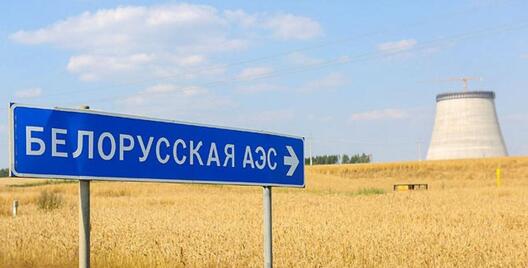 Фота: БЕЛТА Фота: БЕЛТА