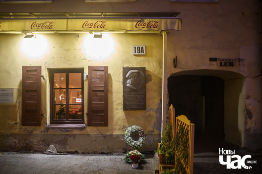 Памятная дошка з партрэтам Скарыны Памятная дошка з партрэтам Скарыны