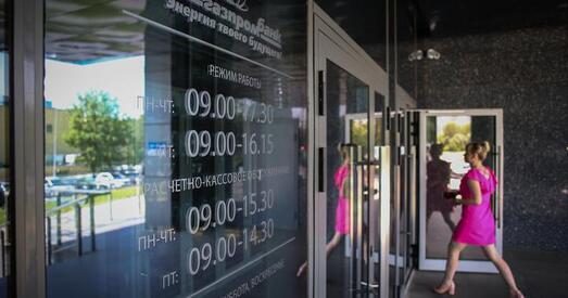 Грошы, канфіскаваныя з ячэйкі ў Белгазпрамбанку, вярнулі