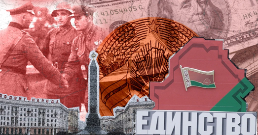 303 тысячы долараў на патрыятычнае шоў. У колькі абыдзецца «Дзень народнага адзінства»?