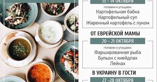 У «Паедзем паядзім» сёння святкаванні: курапацкая варта просіць падмогі