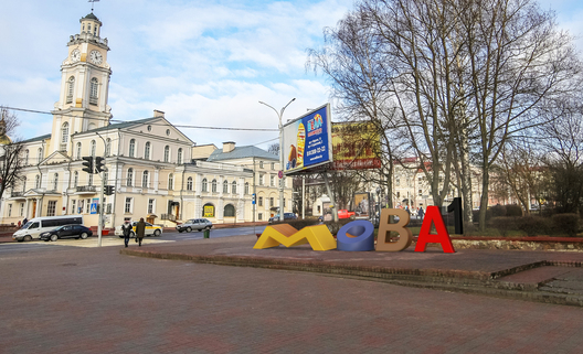 Віцебск Віцебск