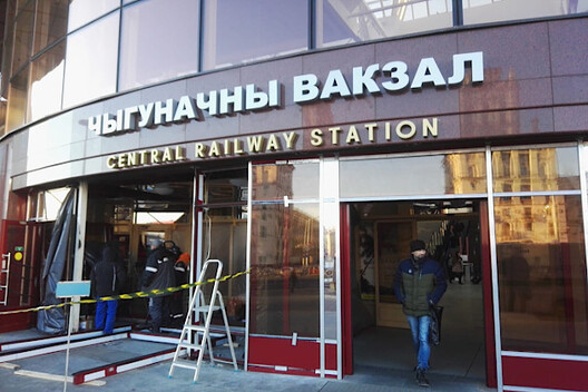 02_central_railway_station_in_minsk.jpg 02_central_railway_station_in_minsk.jpg