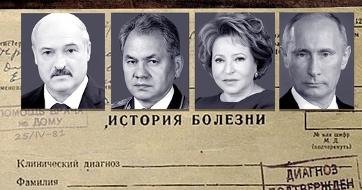 Пуцін змагаецца са старасцю — яго кашалькі спансуюць новыя тэхналогіі ў медыцыне