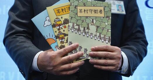 Ганконгскіх лагапедаў асудзілі за "прамыванне мазгоў" дзецям праз кнігі 