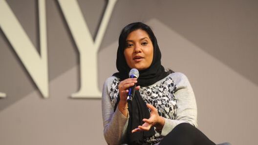 Прынцэса Рыма Прынцэса Рыма