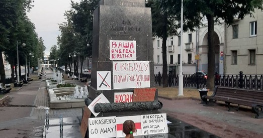 Фотафакт: Дзяўчынка і Дзяржынскі