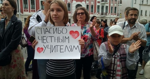 Больш за 500 настаўнікаў ужо падпісаліся пад новым зваротам да Мінадукацыі