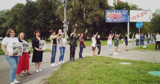 Фотафакт: «Новы Час» на Ланцугу салідарнасці
