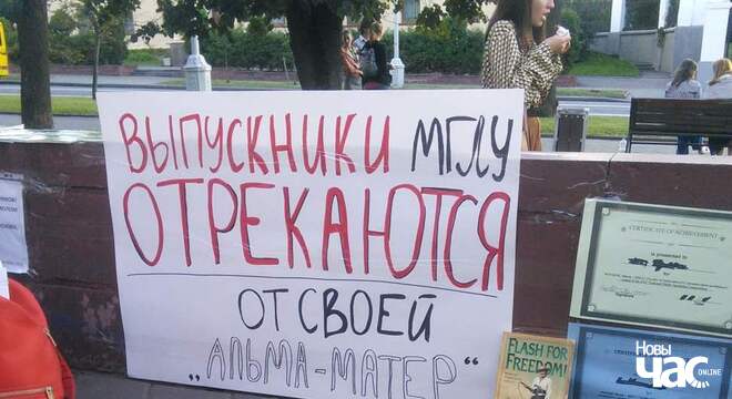 Сорамна пакідаць гэта ў сябе. Выпускнікі нясуць да МДЛУ свае дыпломы і ўзнагароды (фота) Сорамна пакідаць гэта ў сябе. Выпускнікі нясуць да МДЛУ свае дыпломы і ўзнагароды (фота)