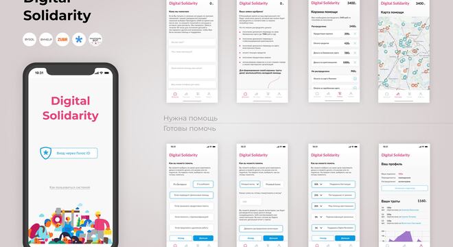 Платформа, якая дапаможа забраць грошы ў рэжыма Платформа, якая дапаможа забраць грошы ў рэжыма