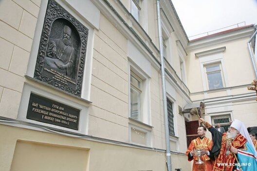 Адкрыццё памятнай дошкі мітрапаліту Мелхіседэку ў Мінску ў траўні 2011 года Адкрыццё памятнай дошкі мітрапаліту Мелхіседэку ў Мінску ў траўні 2011 года
