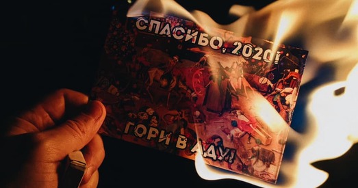 Час надзей і час нягод