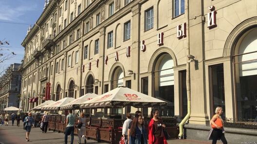 Ілюстрацыйнае фота. Універсам «Цэнтральны» ў Мінску Ілюстрацыйнае фота. Універсам «Цэнтральны» ў Мінску