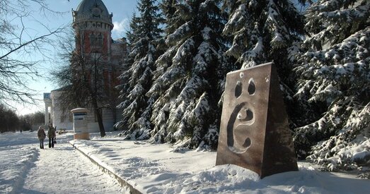 Расія. Юбілей вяртання «ё»