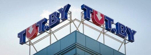 Фота з сайта tvnews.by Фота з сайта tvnews.by