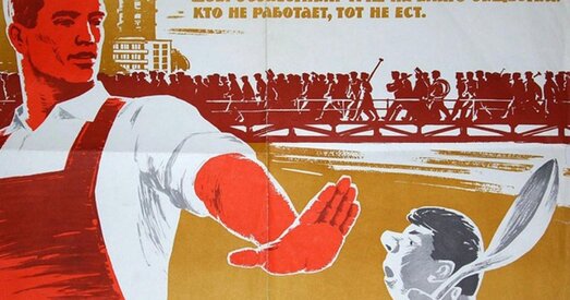 «З паршывай авечкі хоць поўсці клок»