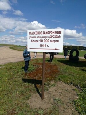Адзін са здымкаў з таго самага артыкула, што абурыў настаўніц. Аўтар: прэс-служба БХД Адзін са здымкаў з таго самага артыкула, што абурыў настаўніц. Аўтар: прэс-служба БХД