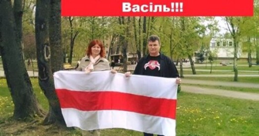 Гарадзенскім актывістам уручылі позвы за фота з нацыянальным сцягам
