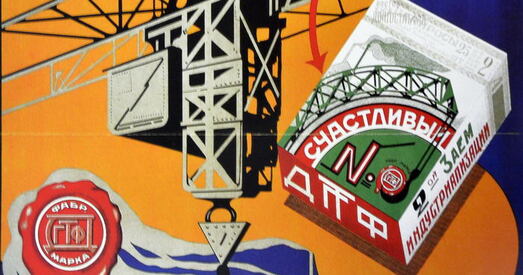 Выгаднае нездароўе нацыі