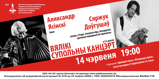 14_douhuszau_jasinski_2.jpg 14_douhuszau_jasinski_2.jpg