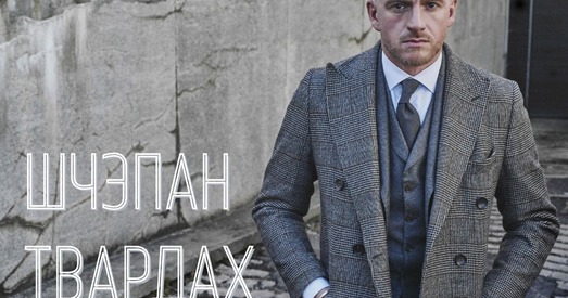 Адзін з найлепшых твораў польскай прозы — цяпер па-беларуску