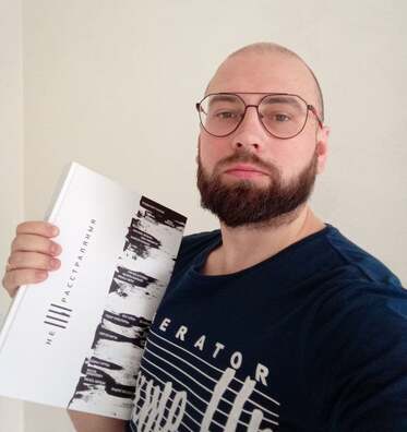 Сяргей Будкін. Фота з асабістай старонкі ў Facebook Сяргей Будкін. Фота з асабістай старонкі ў Facebook