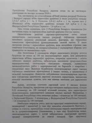 3/5 1568291314_70240399_2343168699332540_4028436855564271616_n.jpg