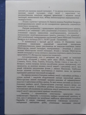 2/5 1568291328_70183446_2343168602665883_2318977036384731136_n.jpg