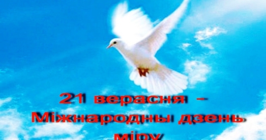 БагатаДата 21–27 верасня