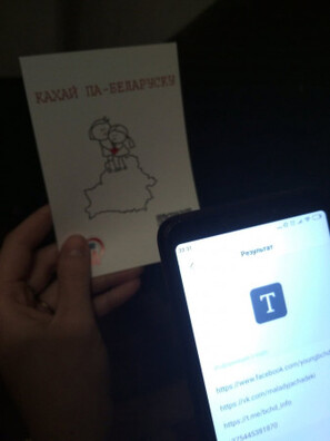 Віншавальная паштоўка ад МХД Віншавальная паштоўка ад МХД