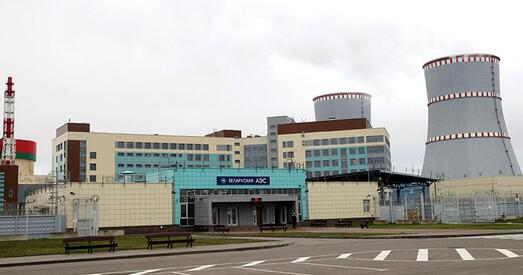 Мінэнерга: Рэзалюцыя Еўрапарламента па БелАЭС носіць выключна палітызаваны характар