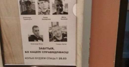 Фотафакт: У мінскім метро нагадваюць пра забітых пратэстоўцаў