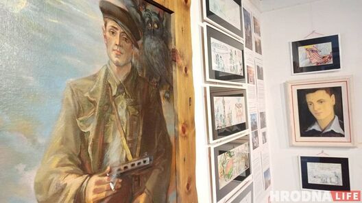 Той самы партрэт Той самы партрэт