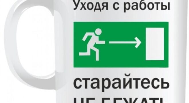 Беларусы не хочуць працаваць — за травень рынак працы страціў яшчэ 11,5 тысяч чалавек Высокі заробак, высокія інвестыцыі… А чаму людзі бягуць з працы?