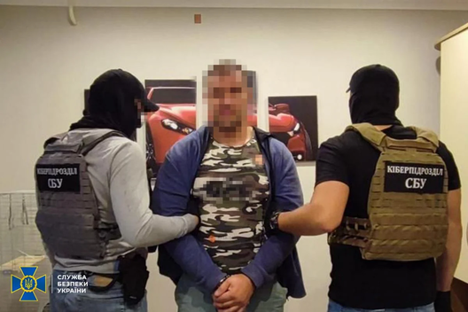Фота СБУ Фота СБУ