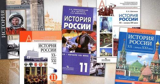 З расійскіх падручнікаў прыбіраюць згадкі Кіева і Украіны