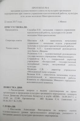 170901dzieciuki_2.jpg 170901dzieciuki_2.jpg