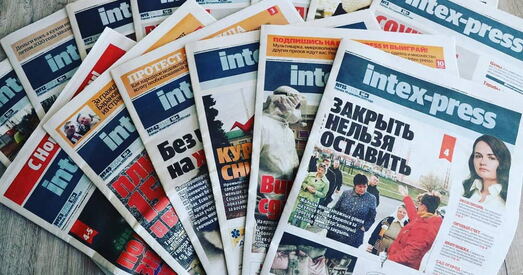 Мінінфарм абмежаваў доступ да сайта Баранавіцкага выдання «Інтэкс-прэс»