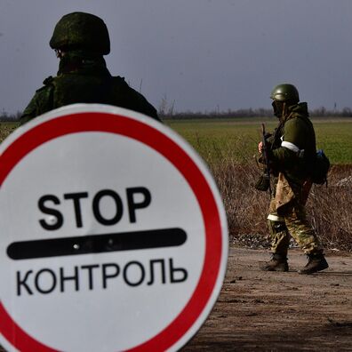 Фота: РИА «Новости» Фота: РИА «Новости»