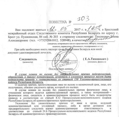 4/4 18426898_1350881858337099_1895734619_o_1024x1002.jpg