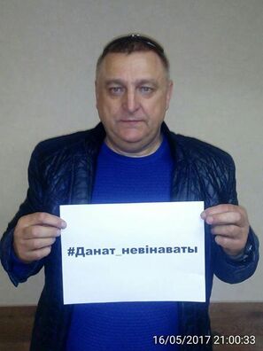 Мікалай Аўтуховіч Мікалай Аўтуховіч
