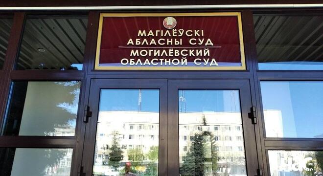У Магілёве закрытым судом пачалі судзіць семярых палітвязняў (фота) У Магілёве закрытым судом пачалі судзіць семярых палітвязняў (фота)