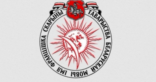 ТБМ патрабуе правядзення новых сапраўдных выбараў