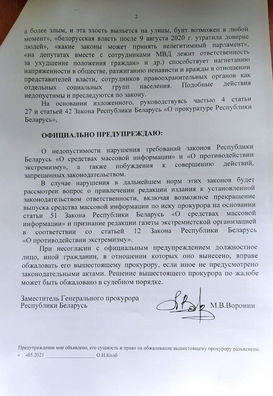 2/2 193028974_1258101114624279_8643189938216750617_n_logo.jpg