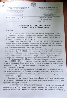 1/2 194065934_782446862637239_5793130367124840917_n_logo.jpg